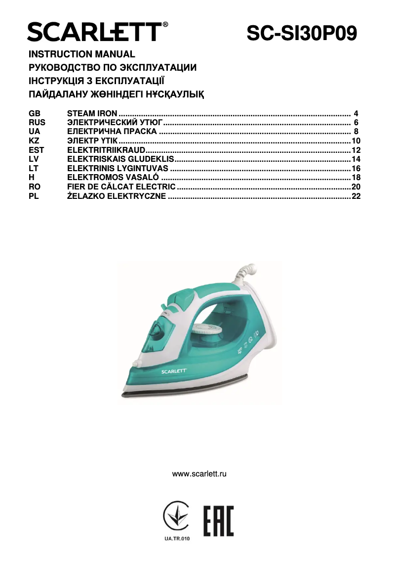 Image de la première page du manuel de l'appareil SC-SI30P09