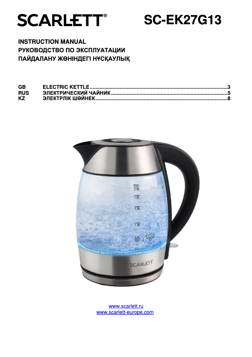 Page n°1 - Manuel utilisateur Scarlett SC-EK27G13