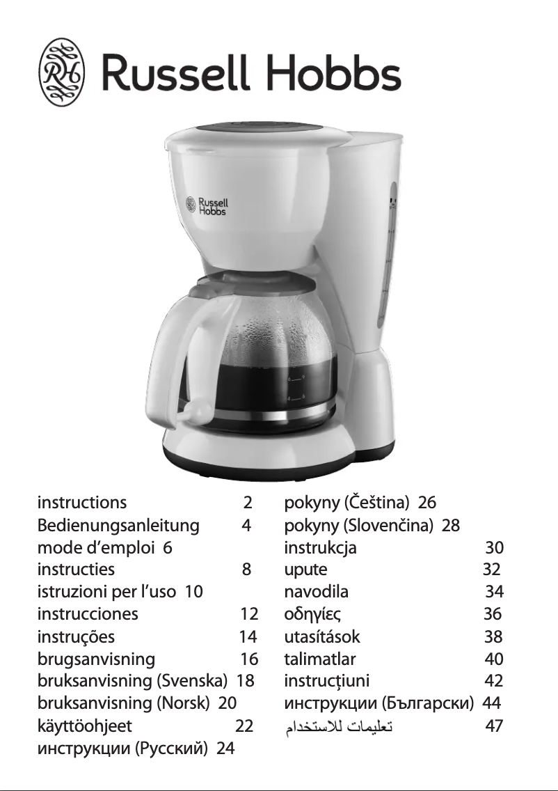 Page 1 de la notice Manuel utilisateur Russell Hobbs 19620-56