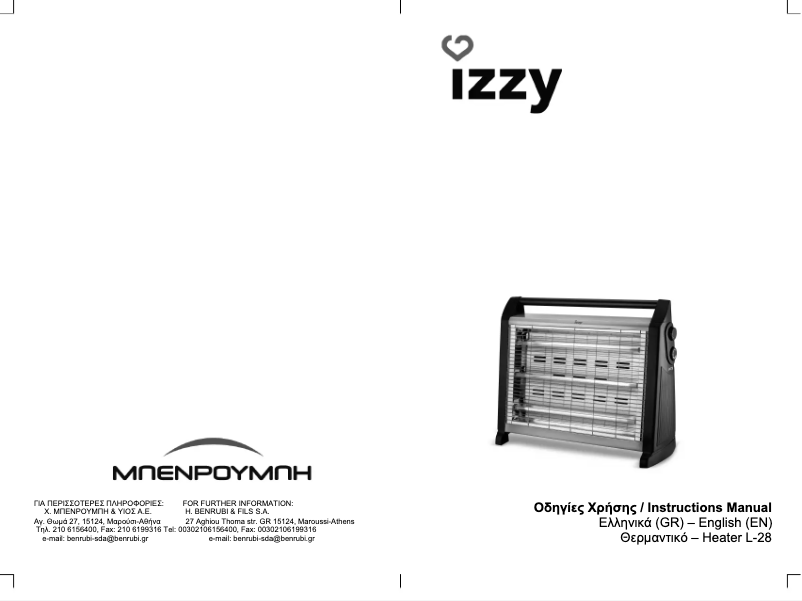 Page 1 of the manual User Manual Izzy L-28