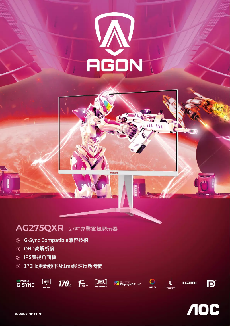 Image de la première page du manuel de l'appareil AGON AG275QXR