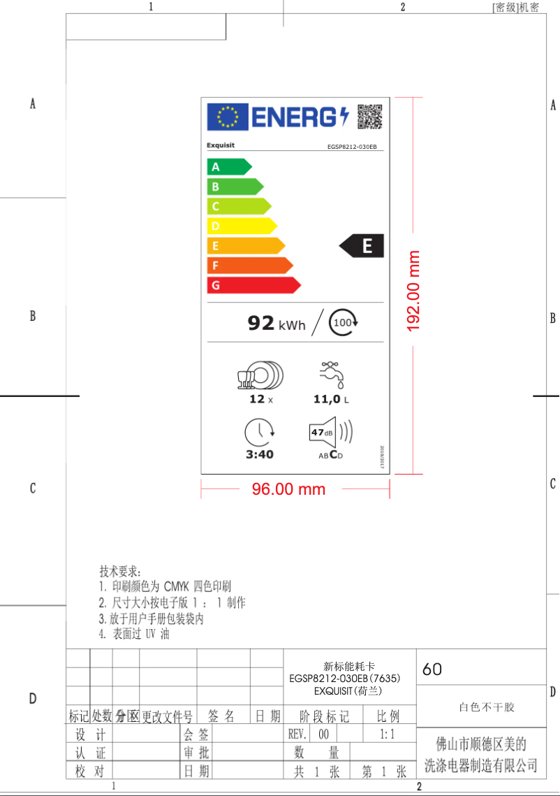 Page 1 de la notice Manuel utilisateur Exquisit GSP8212-030EB