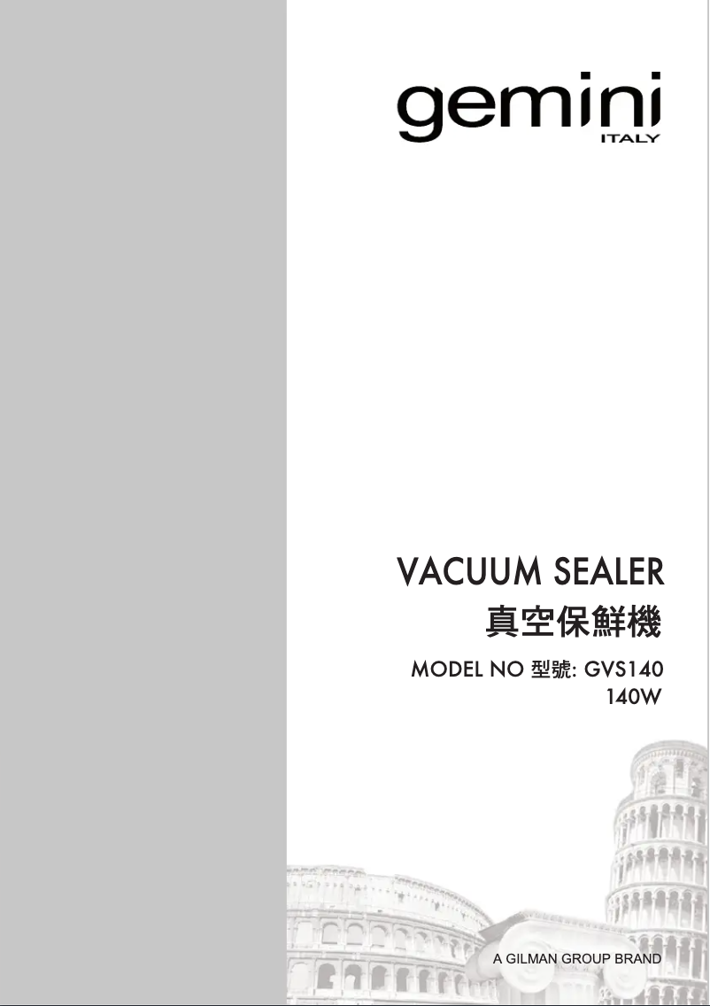 Page 1 de la notice Manuel utilisateur Gemini GVS140
