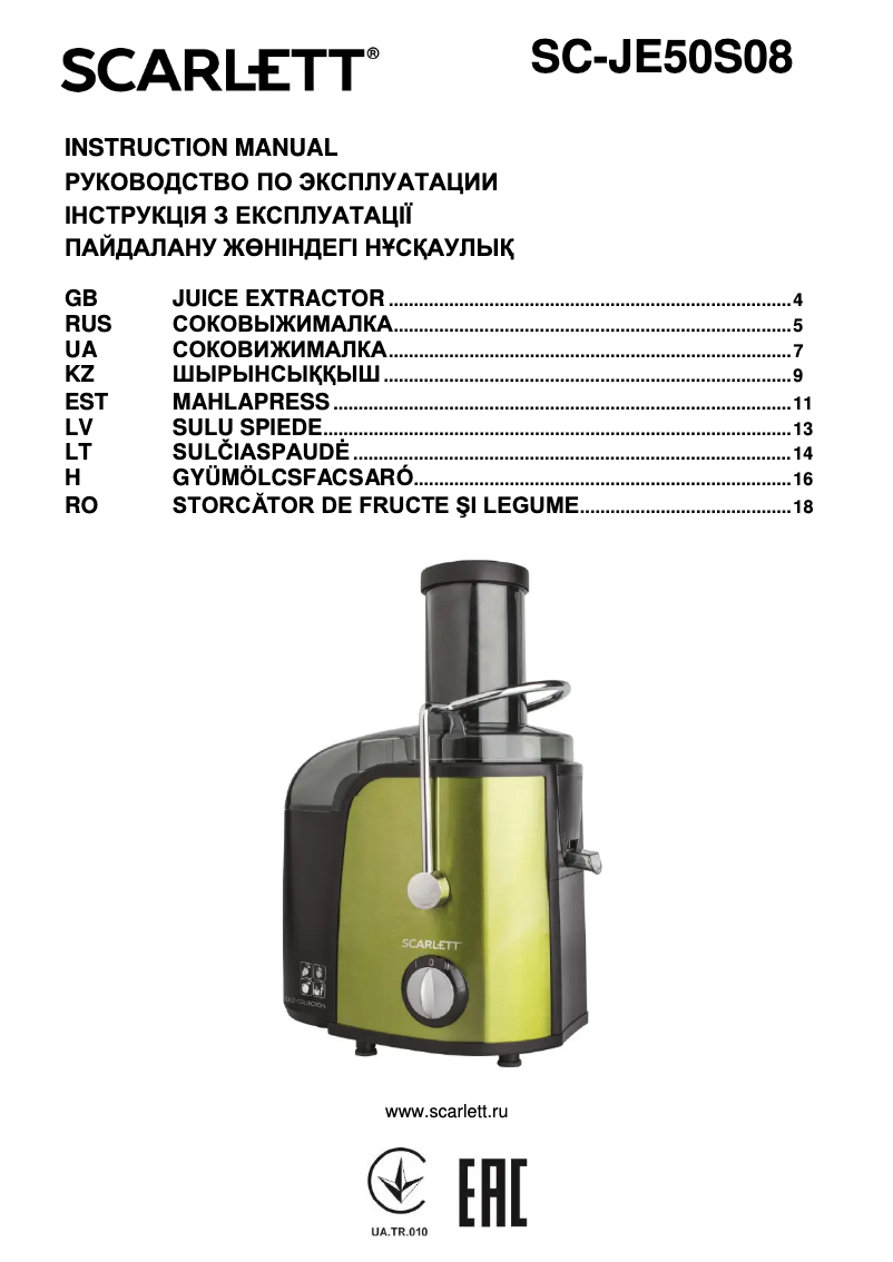 Page 1 de la notice Manuel utilisateur Scarlett SC-JE50S08