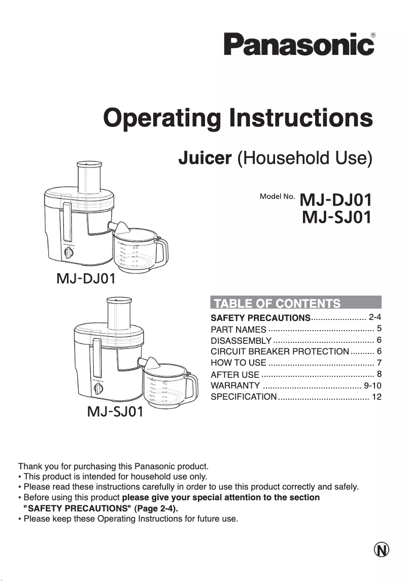 Page n°1 - Manuel utilisateur Panasonic MJ-DJ01S