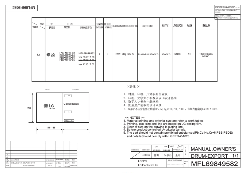 Page n°1 - Manuel utilisateur LG F2J6HM1W
