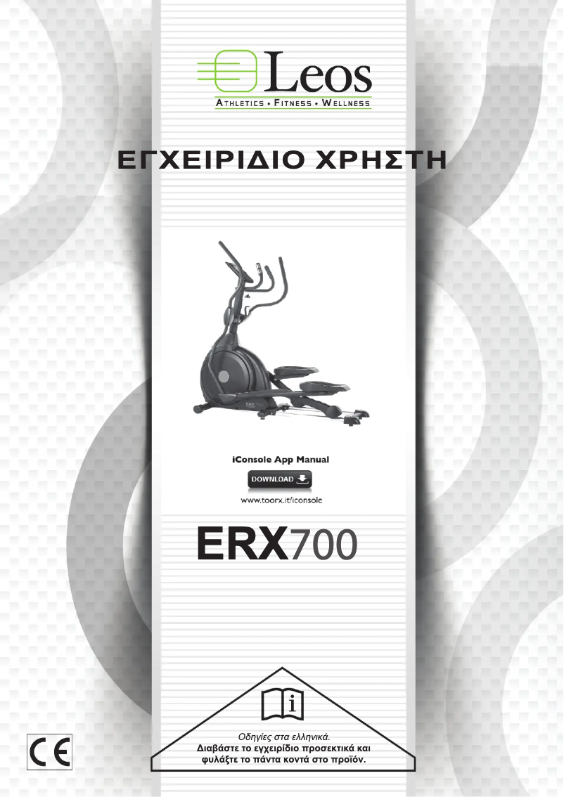 Página 1 del manual Manual de usuario Toorx ERX-700