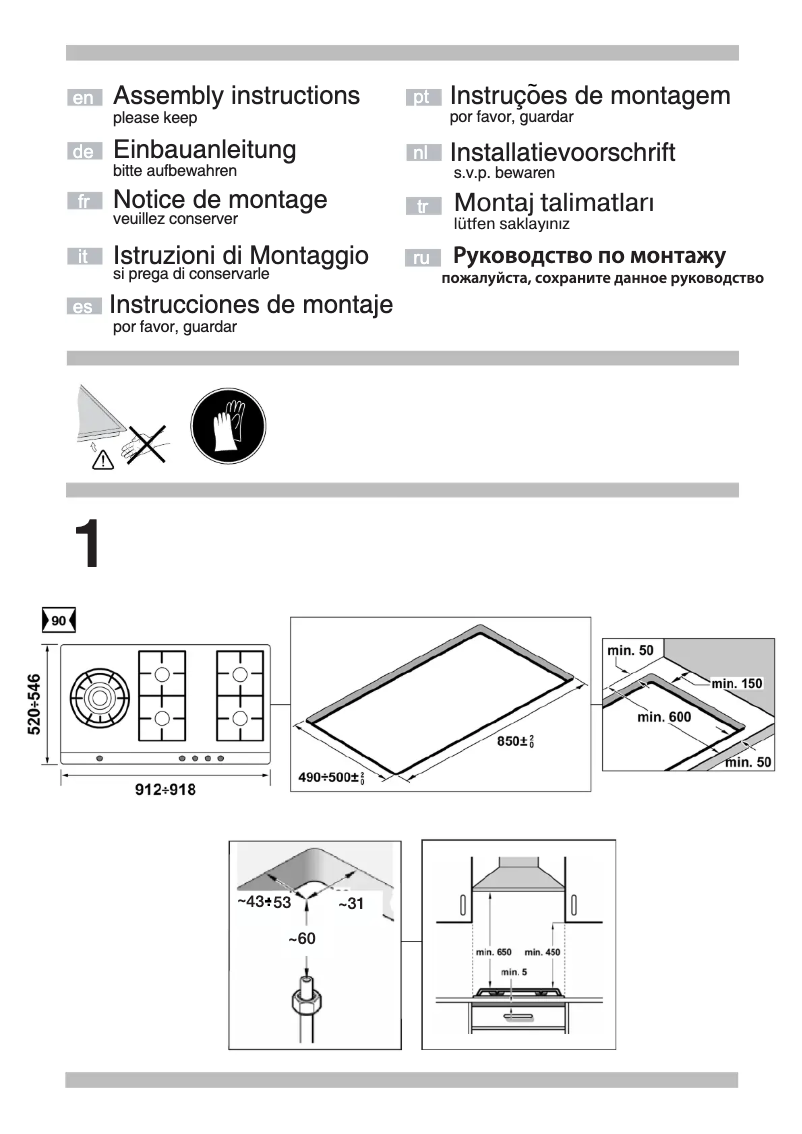 Image de la première page du manuel de l'appareil ER926SB70N