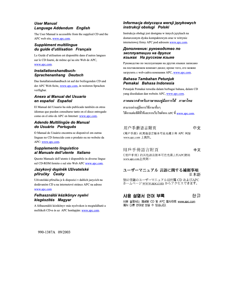 Page 1 de la notice Manuel utilisateur APC SURT192RMXLBP (XLBP)