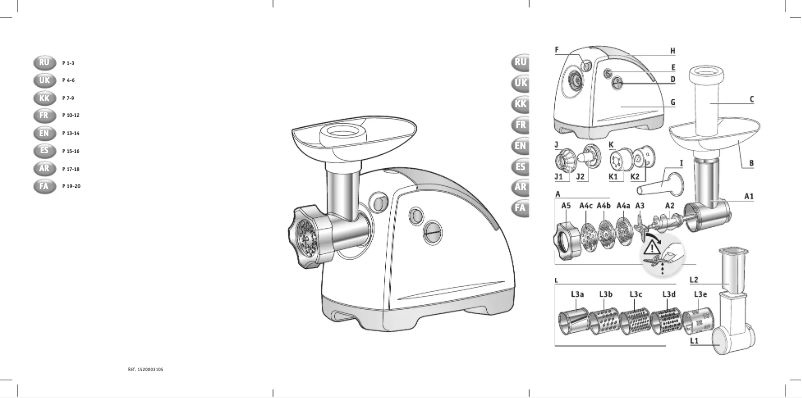 Page 1 de la notice Manuel utilisateur Moulinex HV8 ME620127