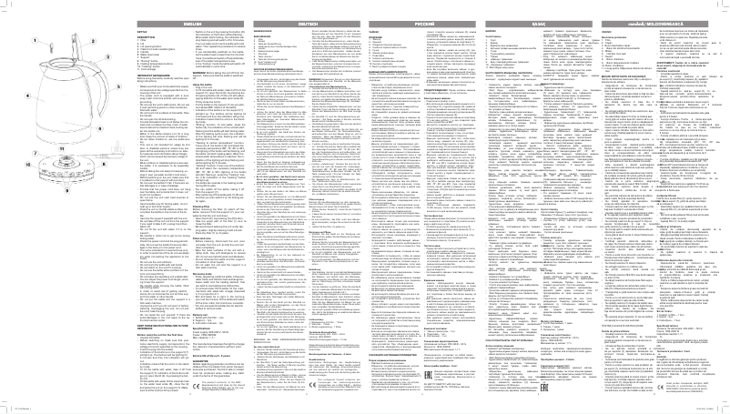 Page n°1 - Manuel utilisateur Vitek VT-1113 BK