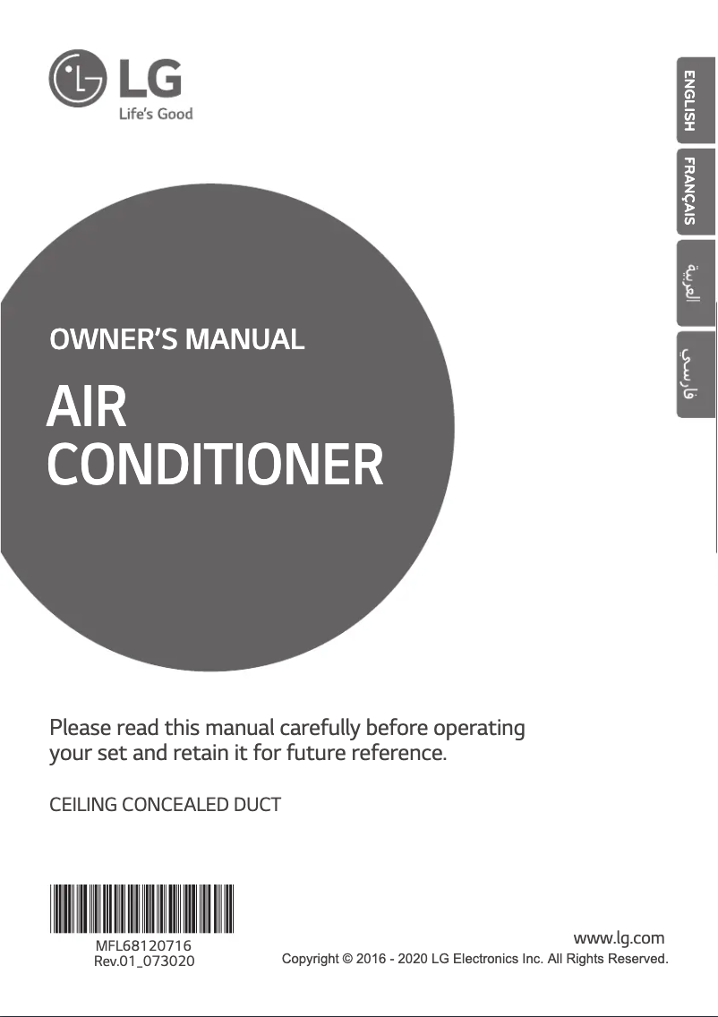 Page 1 de la notice Manuel utilisateur LG ABNW54GM3S1