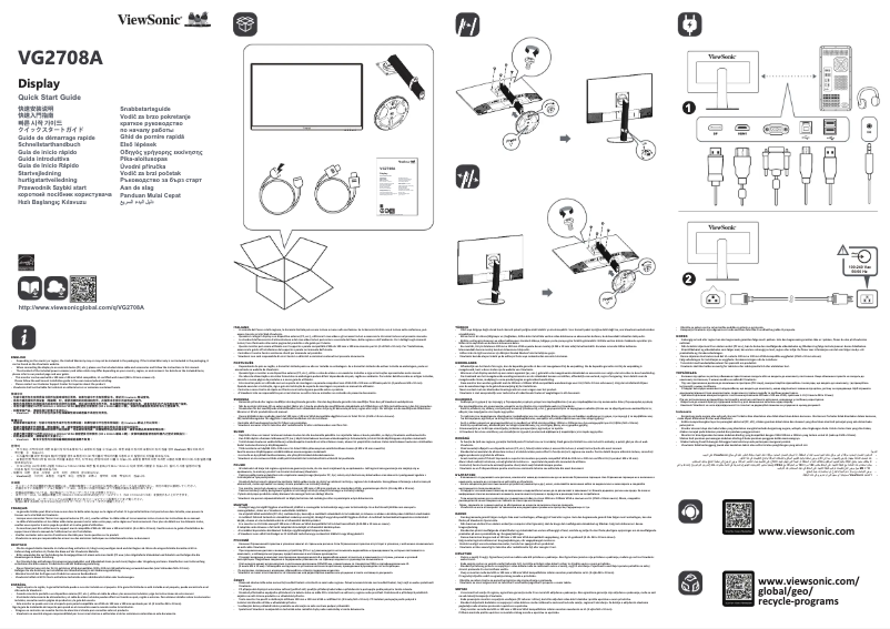 Page 1 de la notice Guide de démarrage rapide Viewsonic VG2708A