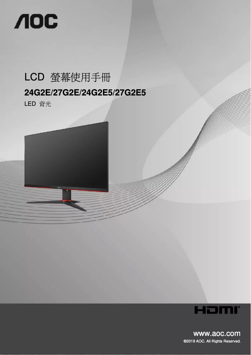 Página 1 del manual Manual de usuario AOC 24G2E5