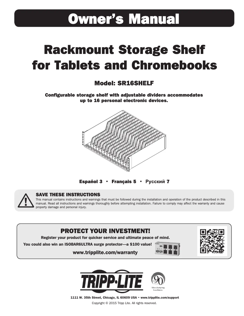Image de la première page du manuel de l'appareil SR16SHELF