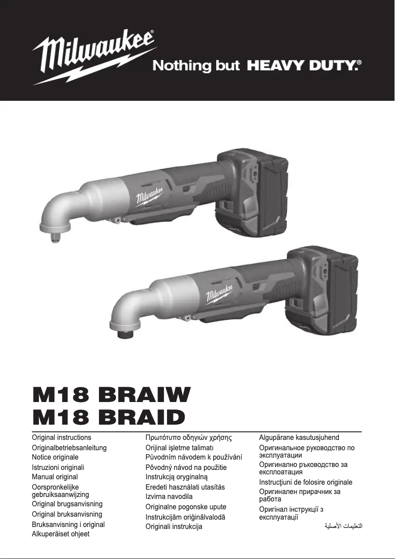 Page n°1 - Manuel utilisateur Milwaukee M18 BRAID-0