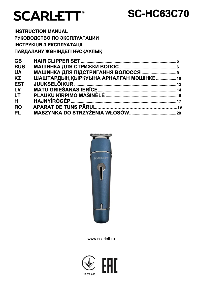Image de la première page du manuel de l'appareil SC-HC63C70
