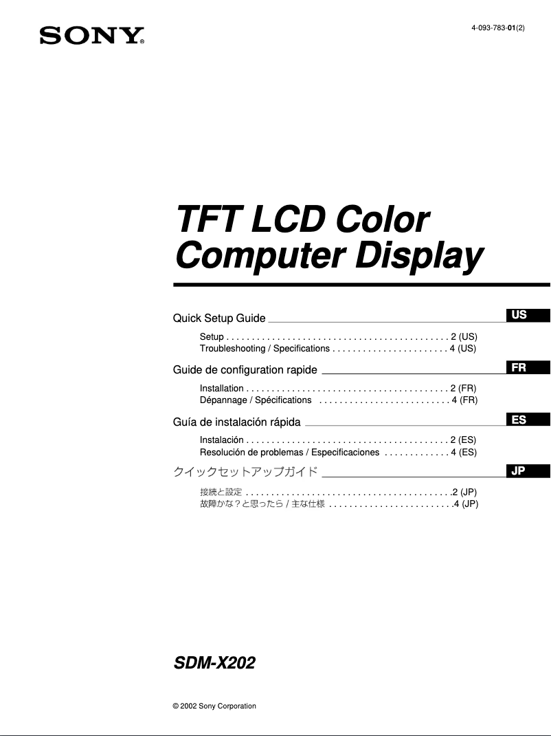 Image de la première page du manuel de l'appareil SDM-X202