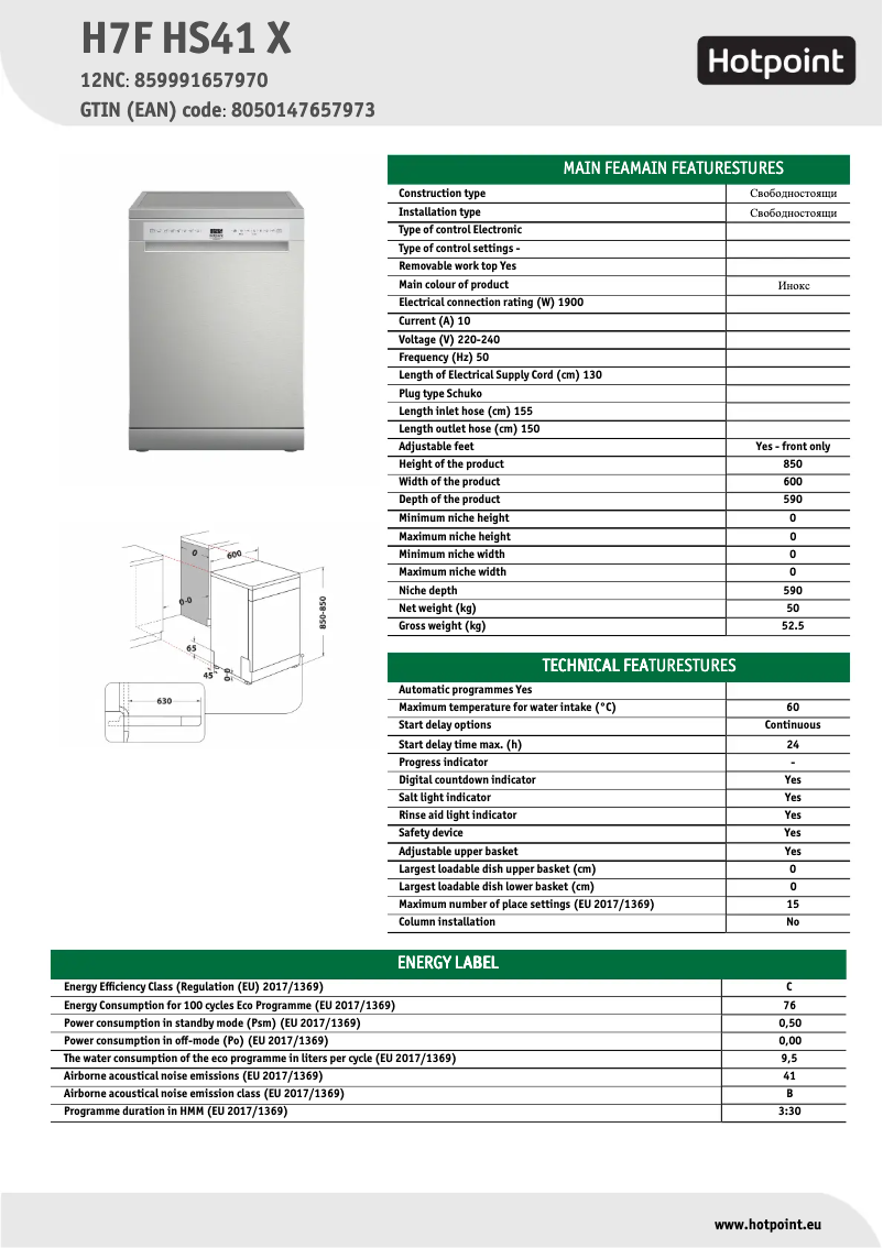 Page 1 de la notice Fiche technique Hotpoint H7F HS41 X