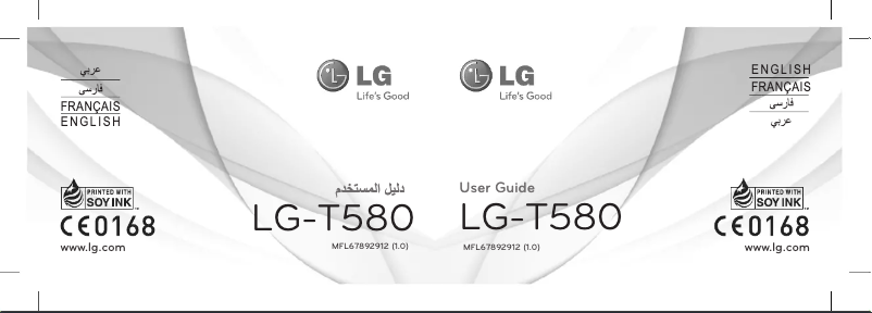 Page n°1 - Manuel utilisateur LG T580