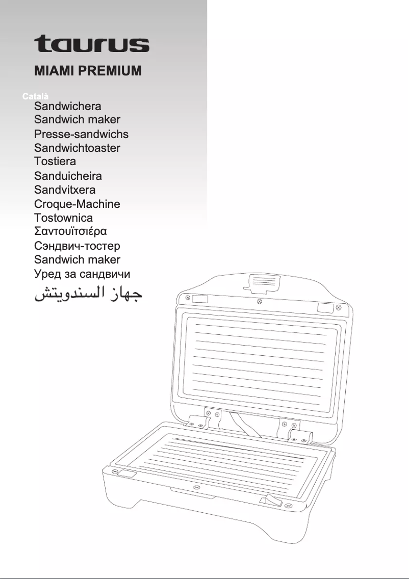 Image de la première page du manuel de l'appareil Miami Premium