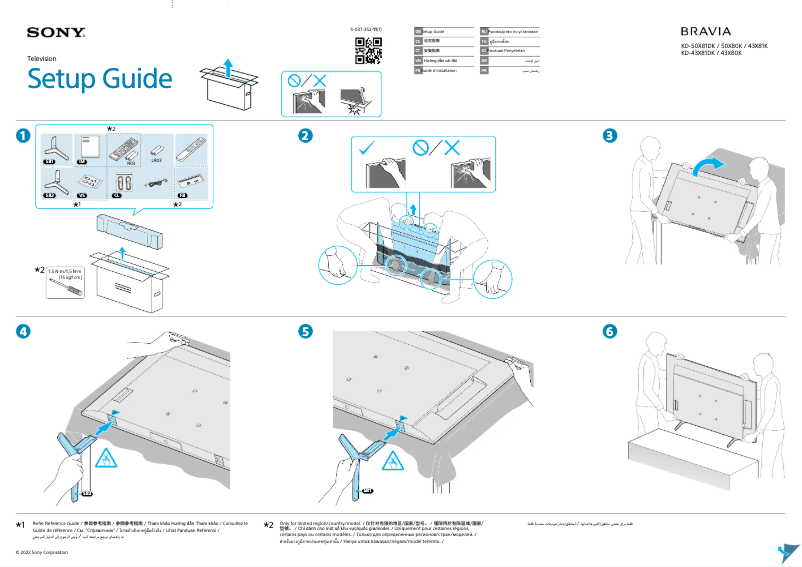 Image de la première page du manuel de l'appareil KD-43X81K