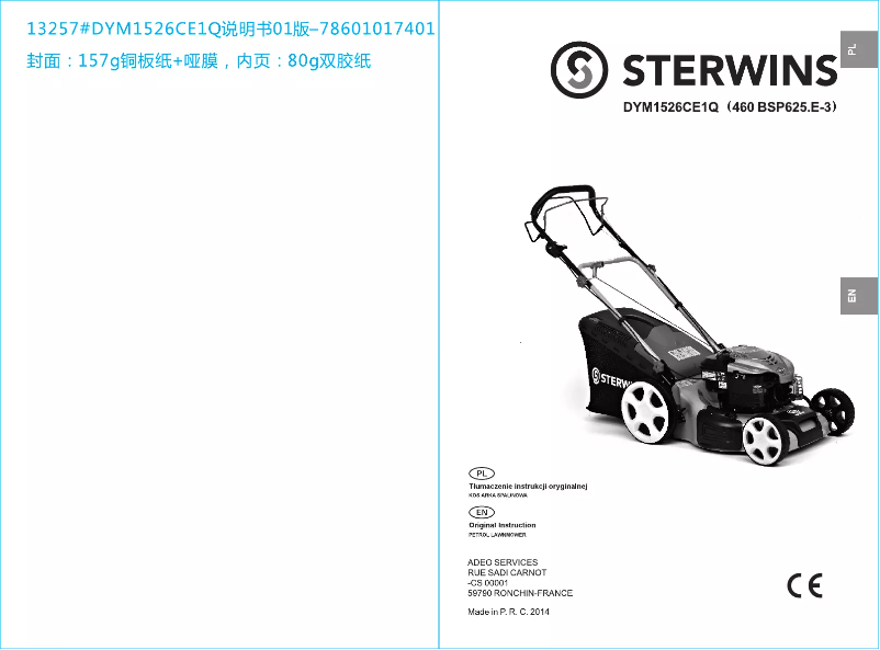 Image de la première page du manuel de l'appareil DYM1526CE1Q