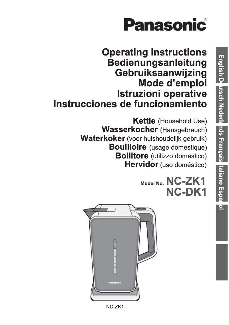Image de la première page du manuel de l'appareil NC-DK1WXE