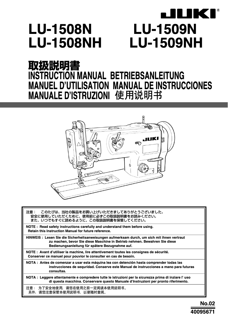 Page 1 de la notice Manuel utilisateur Juki LU-1508NH