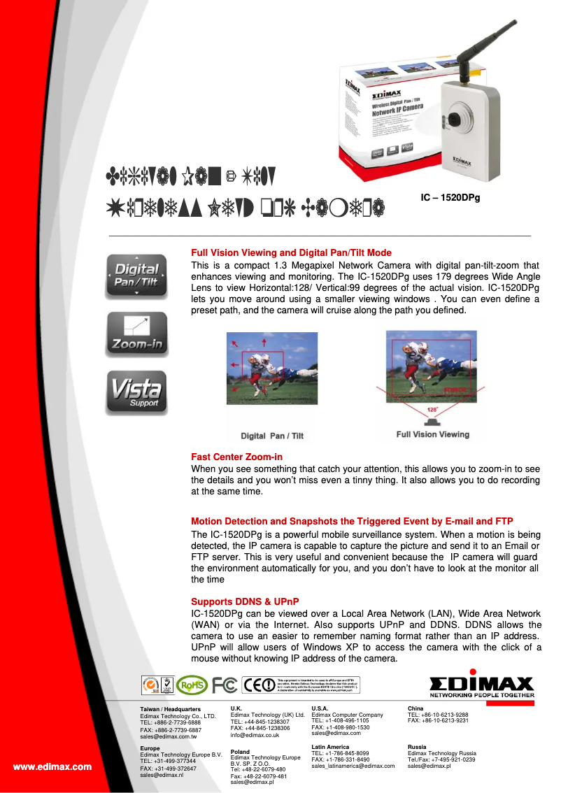 Page 1 of the manual User Manual Edimax IC-1520DPg