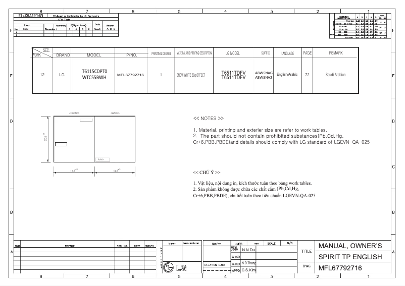 Page n°1 - Manuel utilisateur LG WTC55BWH