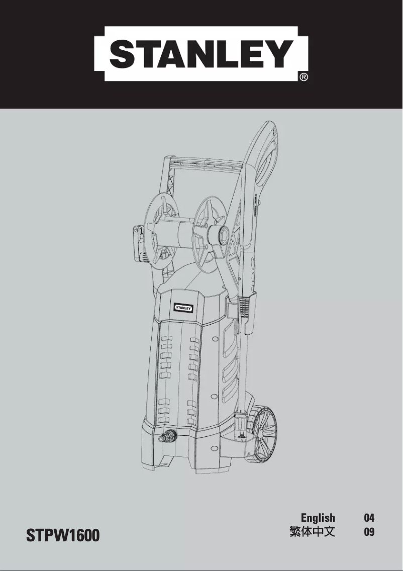 Page n°1 - Manuel utilisateur Stanley STPW1600