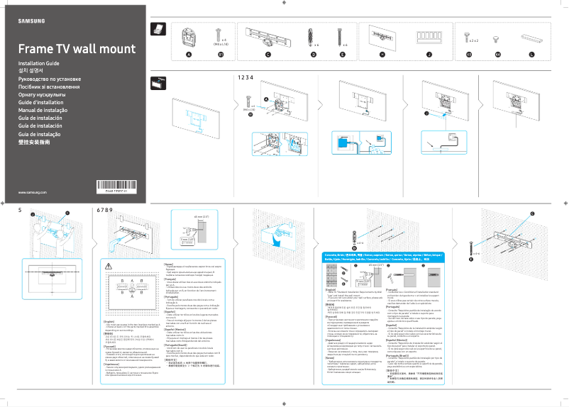 Image de la première page du manuel de l'appareil The Frame QE43LS03TAU