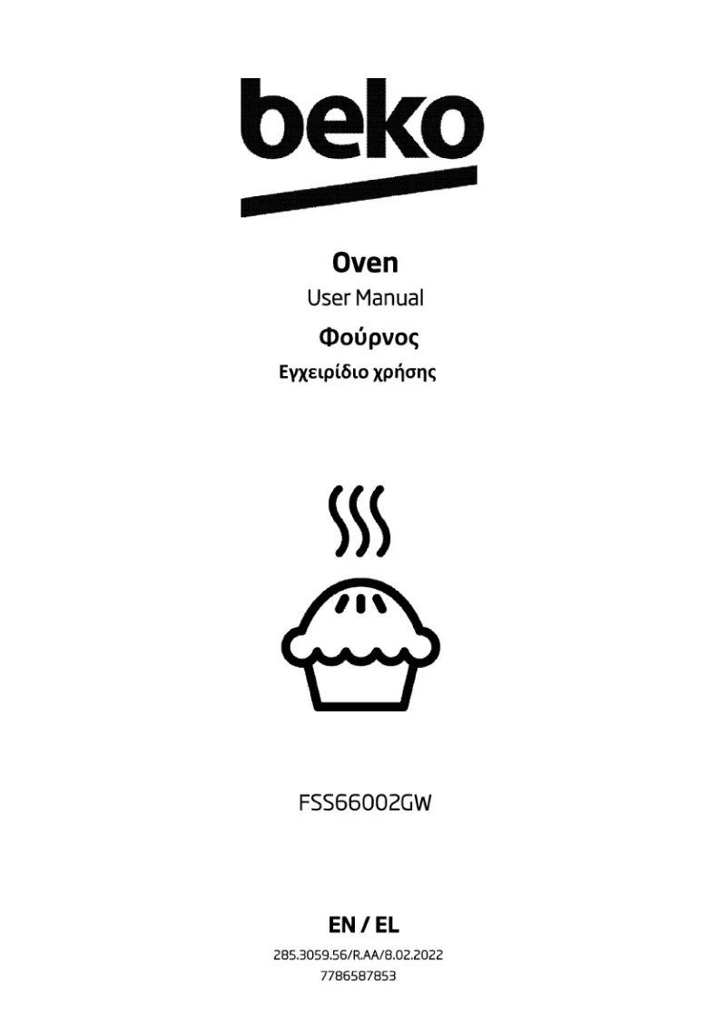 Image de la première page du manuel de l'appareil FSS66002GW