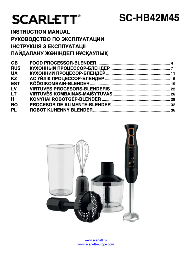 Image de la première page du manuel de l'appareil SC-HB42M45