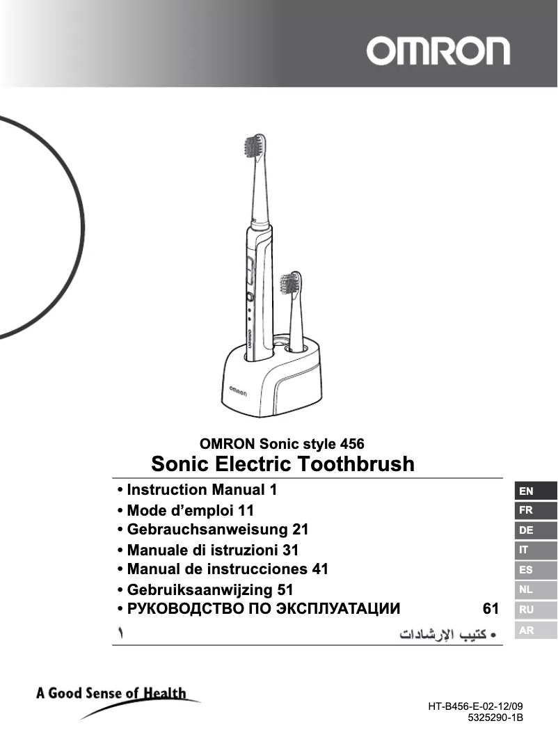 Page 1 de la notice Manuel utilisateur Omron Sonic Style 456