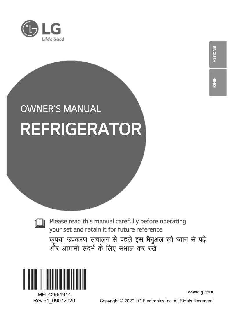 Page 1 de la notice Manuel utilisateur LG GL-B201ARGZ