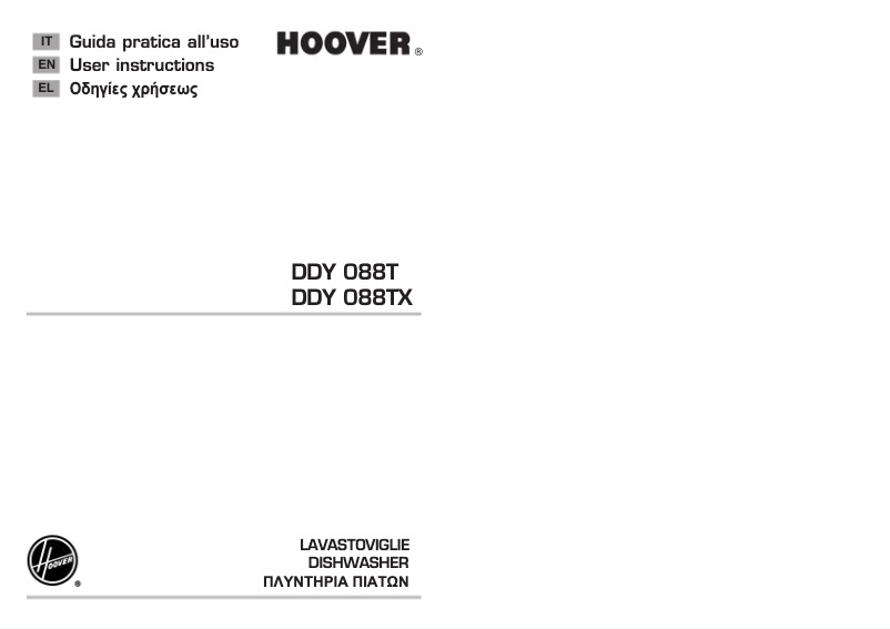 Page n°1 - Manuel utilisateur Hoover DDY 088T