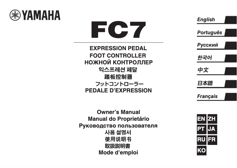 Page 1 de la notice Manuel utilisateur Yamaha FC7