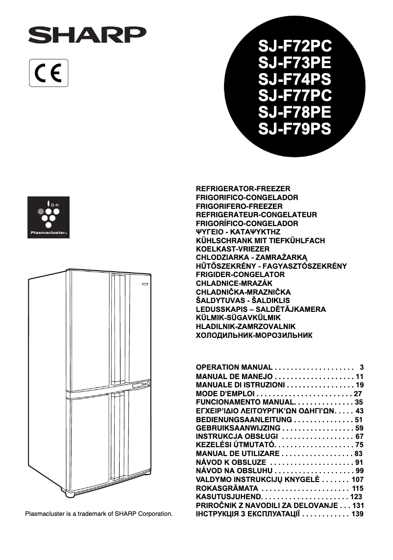 Page 1 de la notice Manuel utilisateur Sharp SJ-F77