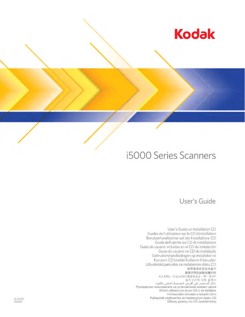 Image de la première page du manuel de l'appareil i5200V