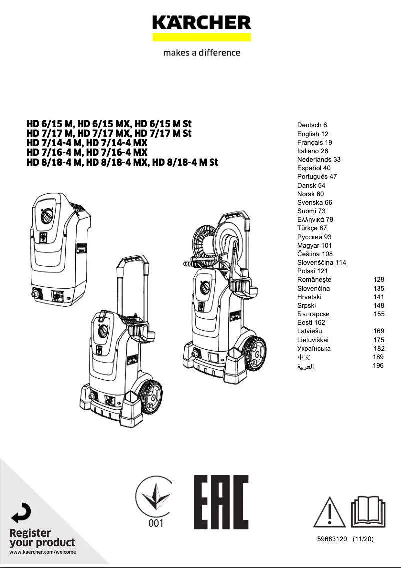 Page n°1 - Manuel utilisateur Kärcher HD 6/15 M St