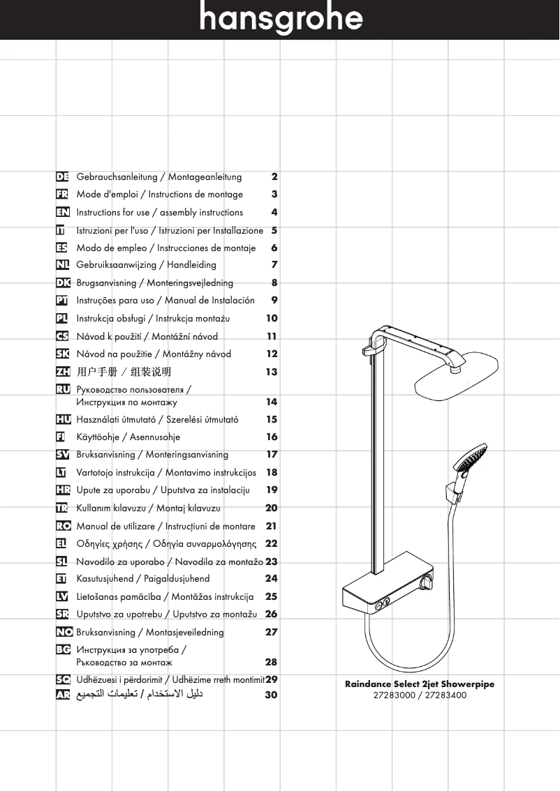 Image de la première page du manuel de l'appareil Raindance Select E