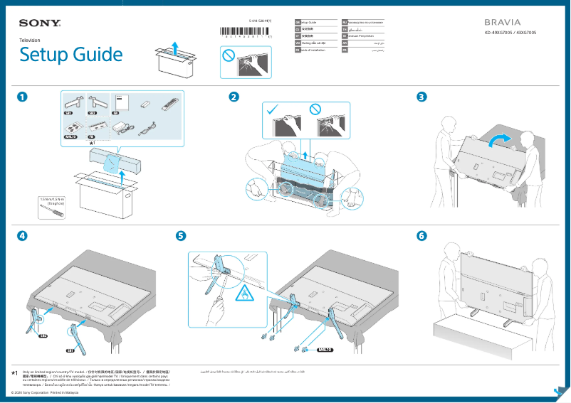 Page 1 de la notice Guide d'installation Sony Bravia KD-49XG7005