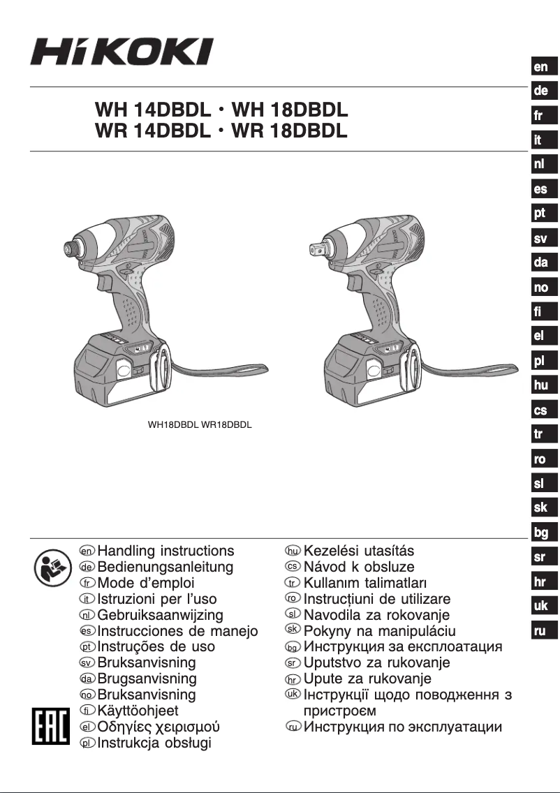 Page n°1 - Manuel utilisateur HiKOKI WH14DBDL