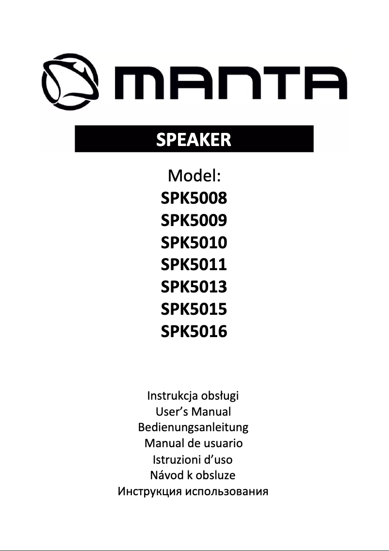 Image de la première page du manuel de l'appareil SPK5011