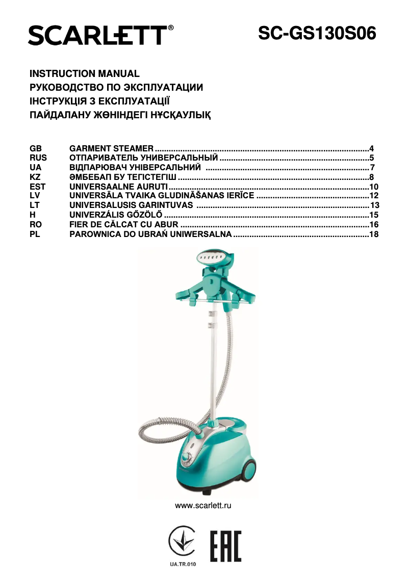 Page n°1 - Manuel utilisateur Scarlett SC-GS130S06