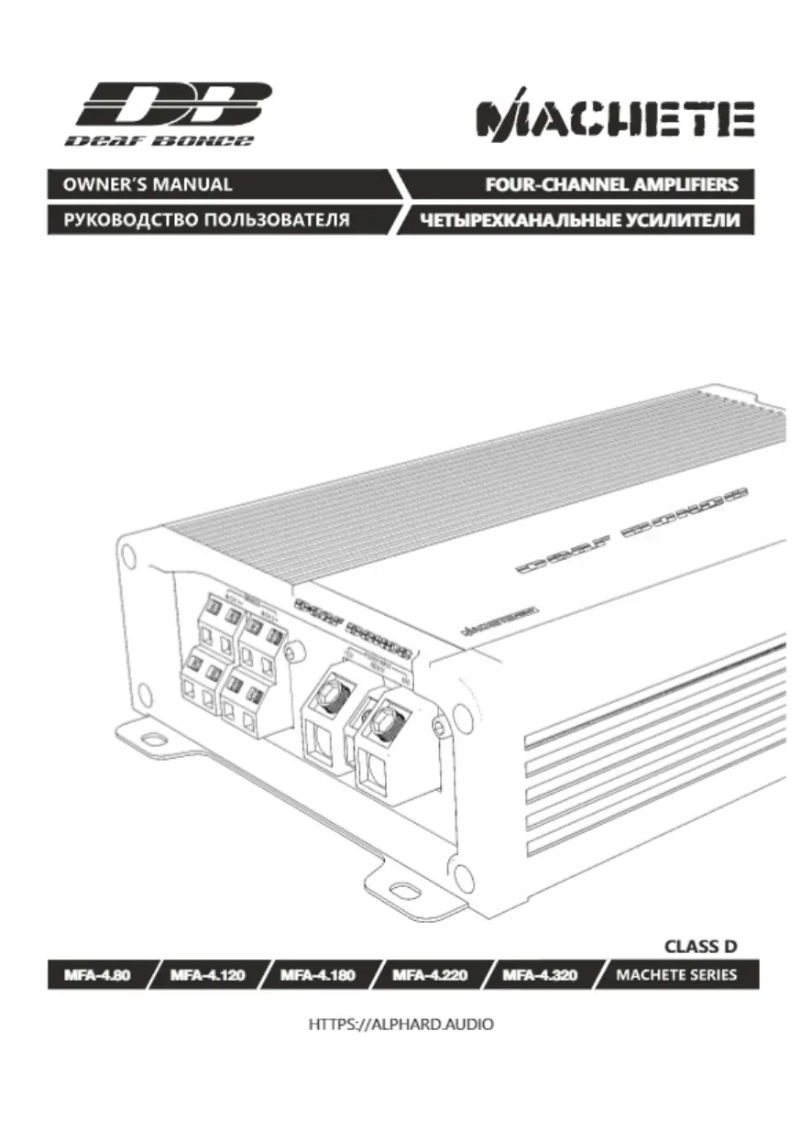 Image de la première page du manuel de l'appareil Machete MFA-4.120