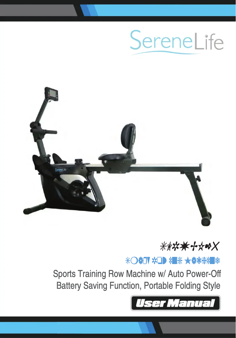 Page 1 de la notice Manuel utilisateur SereneLife SLRWBK25