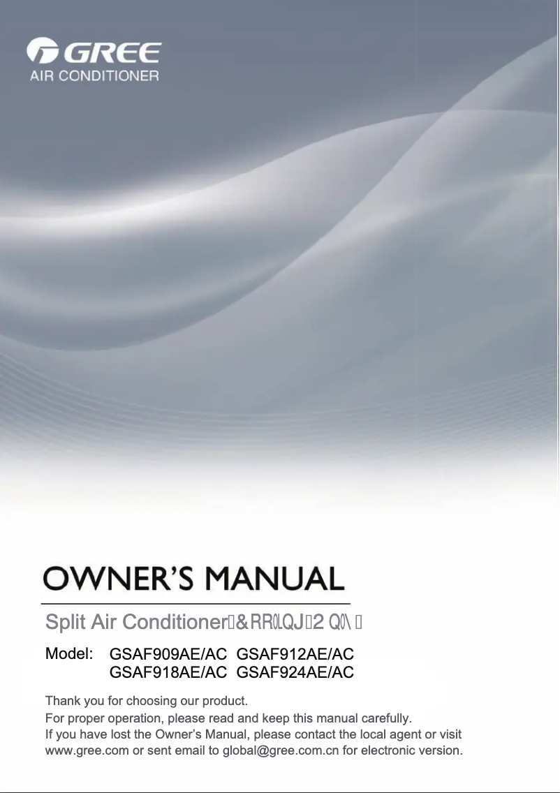 Página 1 del manual Manual de usuario Gree GSAF918A